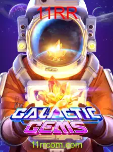 GalacticGems
